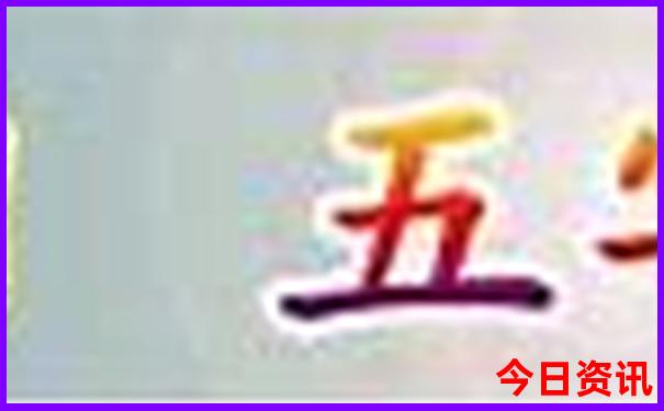 河北著名旅游景点