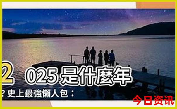 俄罗斯什么季节去旅游最好