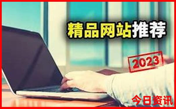 夏天哪里比较凉快