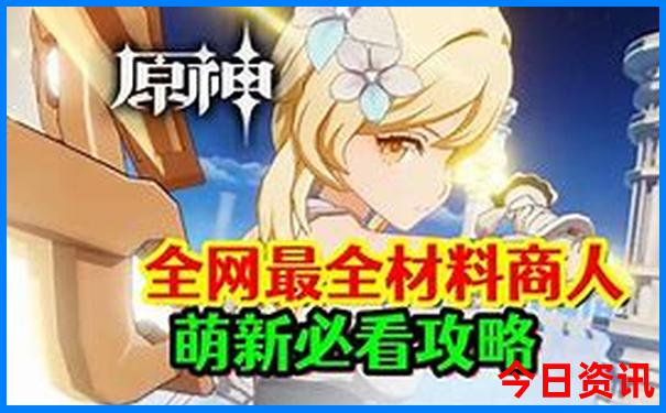 北疆旅游最佳线路