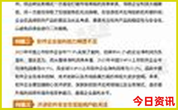 抚远旅游攻略必玩的景点