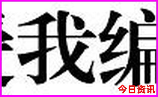 大方县十大旅游景点