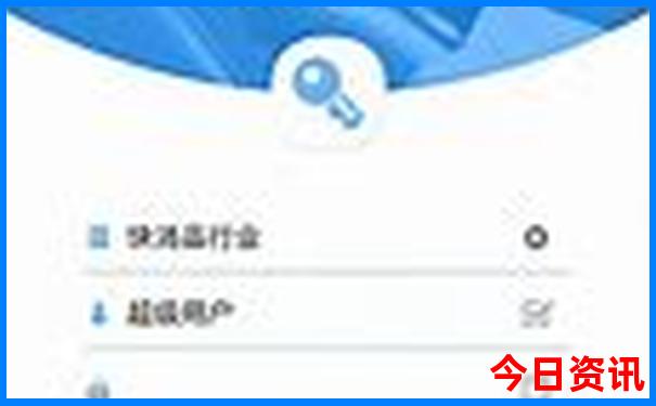 东北三省哪个城市旅游最好