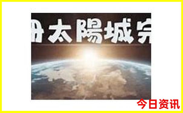 四川旅游景点大全推荐