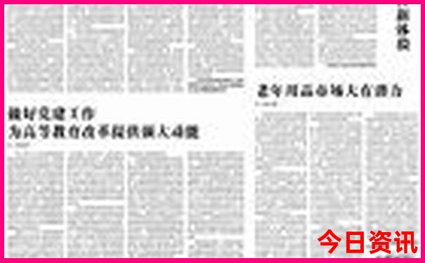 长春自由行必去景点