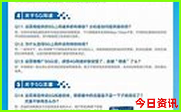 去北京一日游的最佳方案