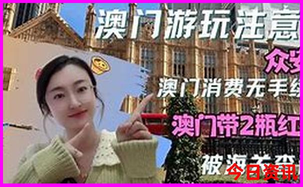 三江旅游攻略必去景点