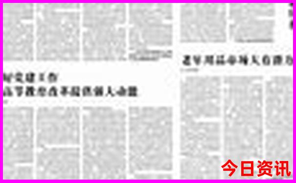 旅游成都攻略及路线