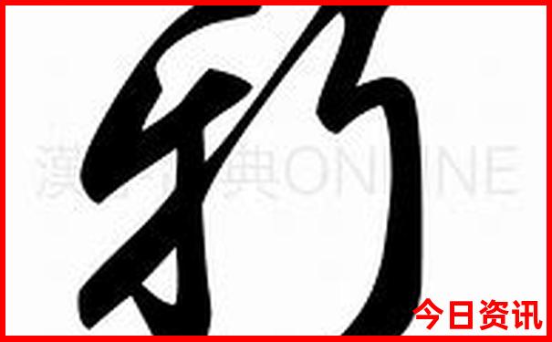 哈尔滨两日游必去景点