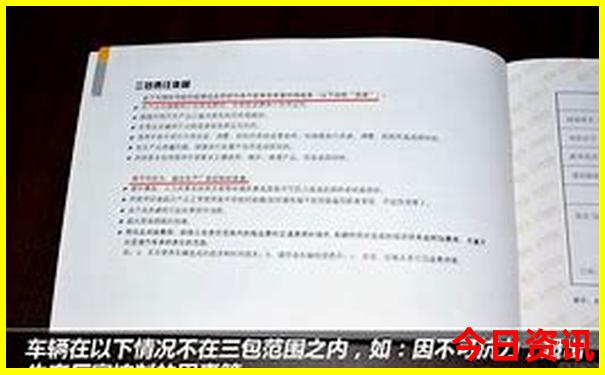 云南大草原旅游景点