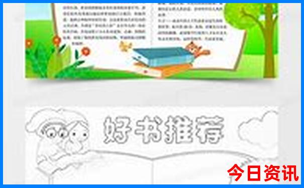 江山适合带孩子去玩的景点