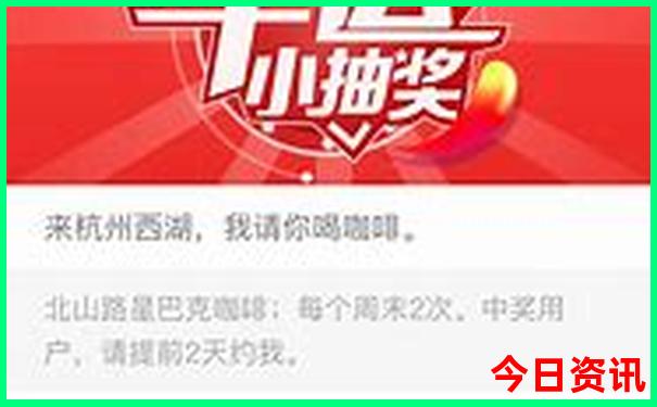 中国最值得去的10个地方