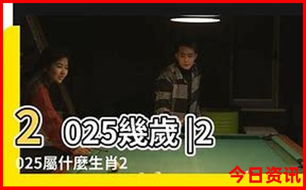 黄龙风景区五彩池海拔