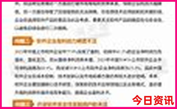 聊城好玩的地方推荐一日游