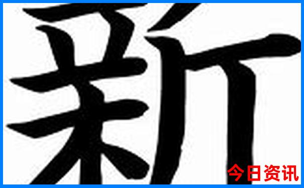香港六合联盟宝典资料大全