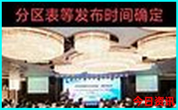 全国最好中医院排名前十名