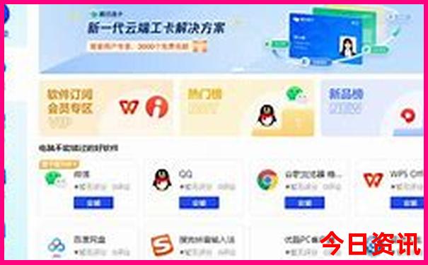 成都旅游攻略自助游