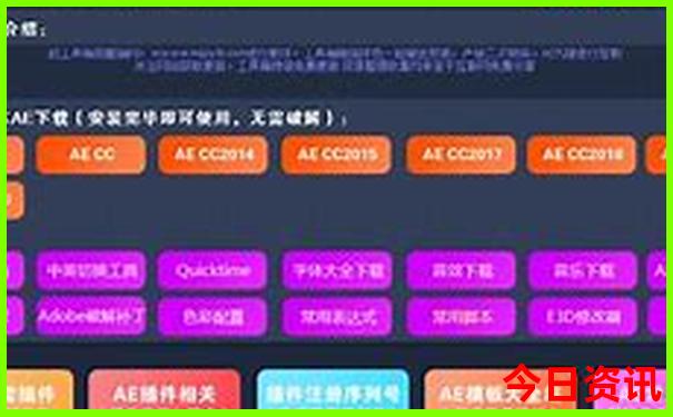 北京欢乐谷附近有哪些景点