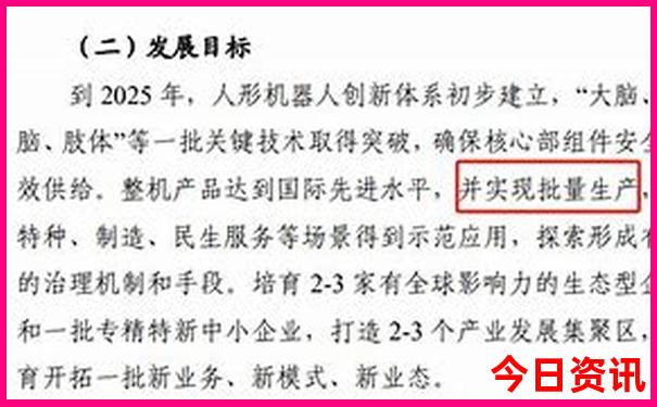 夏塔景区游玩攻略