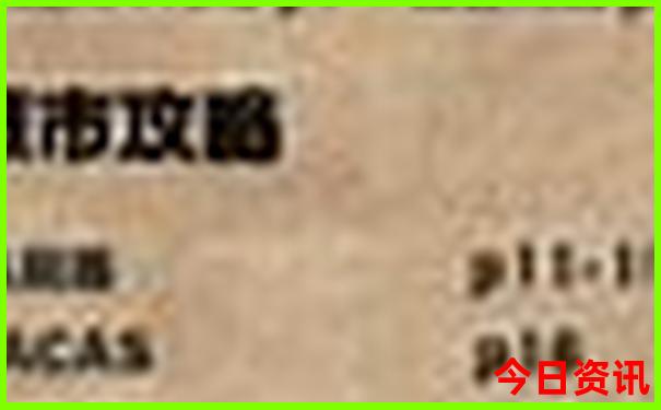 网上报团旅游哪家好