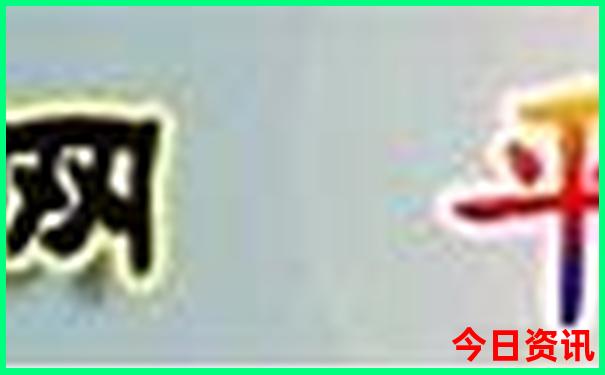 暑假穷游必去10个地方