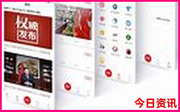 报团北京五日游多少钱
