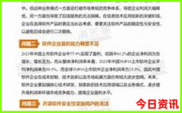现在中国最热的地方是哪里