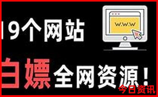 7月带孩子旅游最佳去处