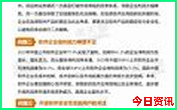 陇南十大必去景点