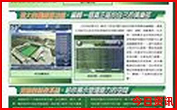 去日本旅游去哪里玩比较好