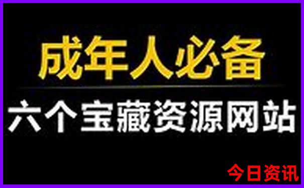 长白山北景区游玩路线