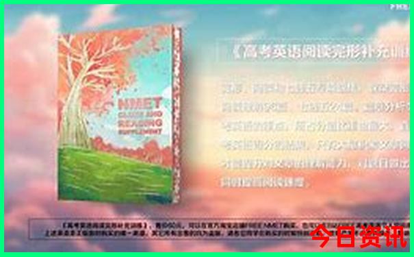 黄山老人游玩的路线