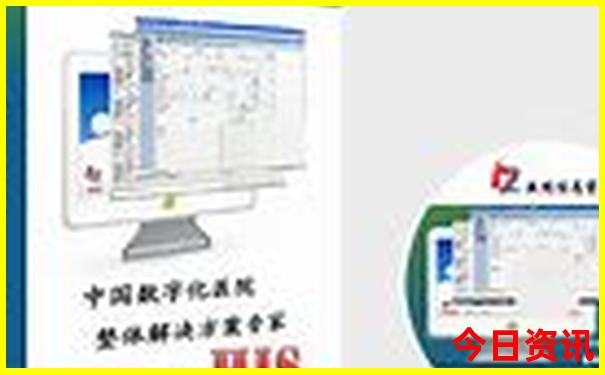 旅行社报团旅游如何选择