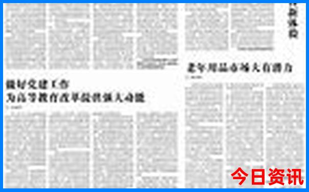 暑期哪里旅游最好