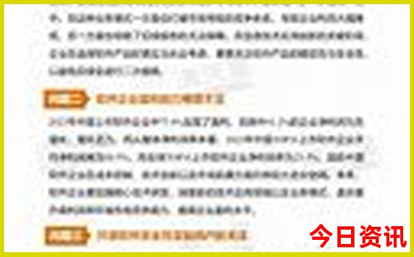 伊春有哪些旅游景点