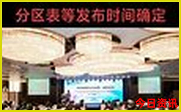 澳门四肖八码期期准+四肖软件优势