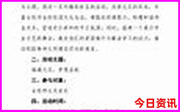 长春市旅游景点有哪些地方