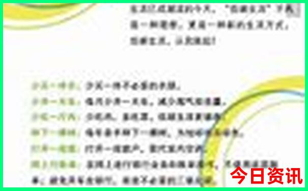 千禧试机号金码对应关注码