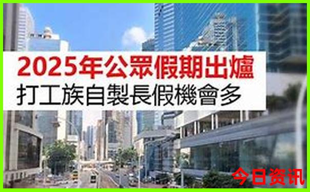 夏季哪座城市最凉快
