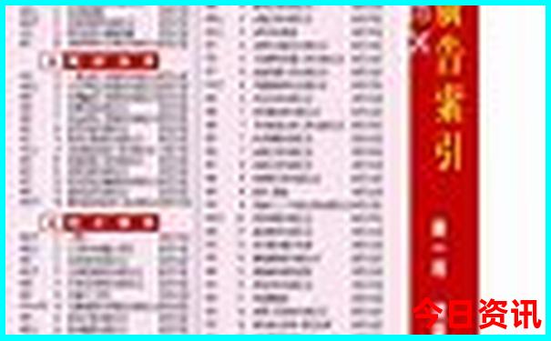 日本必去的十大景点