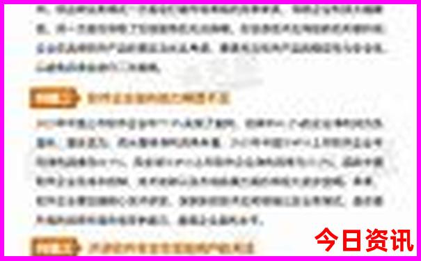 晋城二日游必去的景点