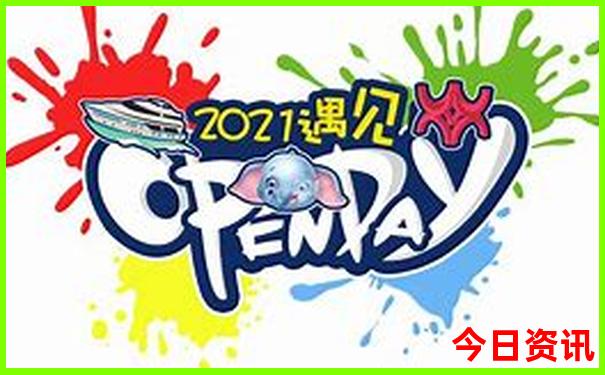 春节去哪里玩又便宜又好玩