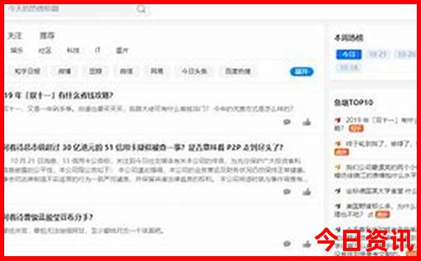 夏季去哪旅游不热