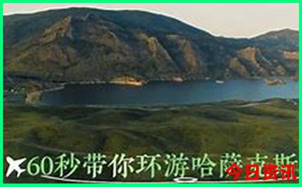 旅游景点有山有水的地方