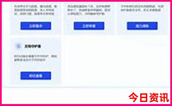 山东济南旅游攻略必去景点推荐
