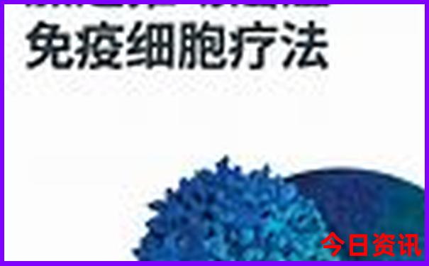 北京私立高中排名前十