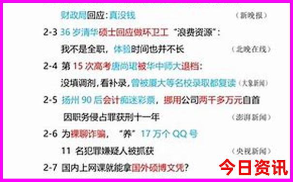 阿克苏旅游景点十大排名