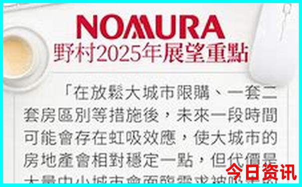 2025全年解读资料全新必看免费实时更新大全榜单推荐-7777788888管家婆老家