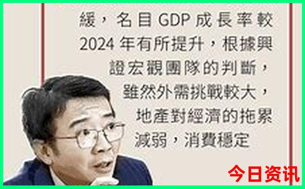 2025全年解读资料全新必看免费实时更新大全榜单推荐-澳门一肖一码一特一中管家
